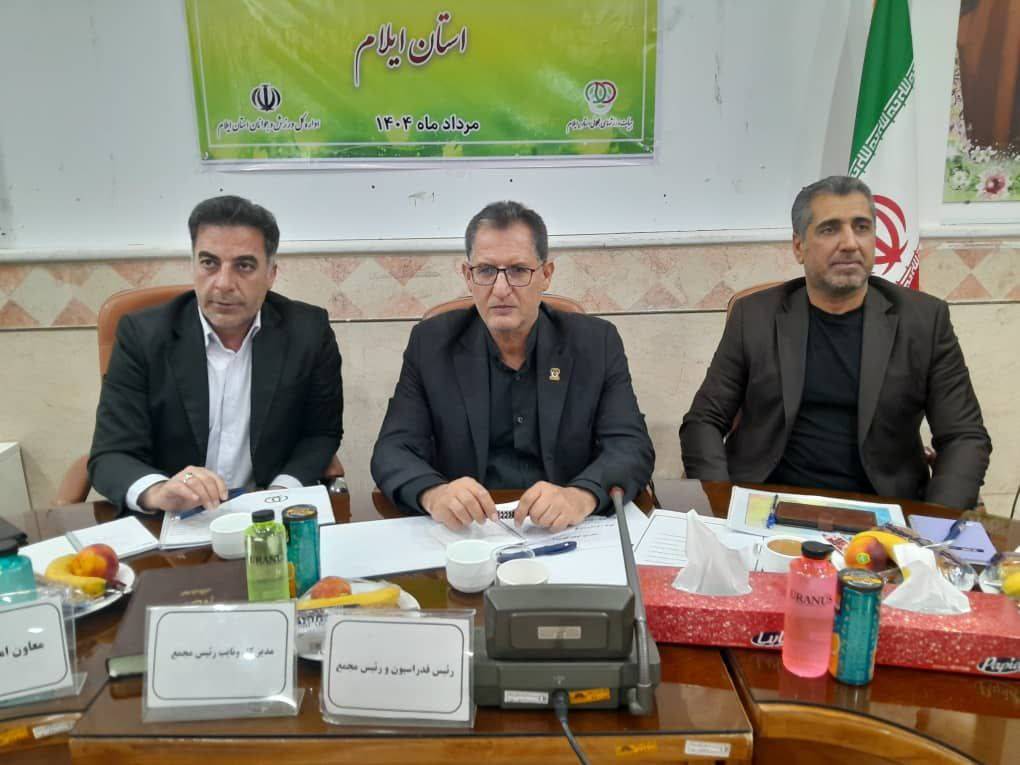 مجمع عمومی سالیانه هیئت ورزش‌های همگانی استان ایلام برگزار شد